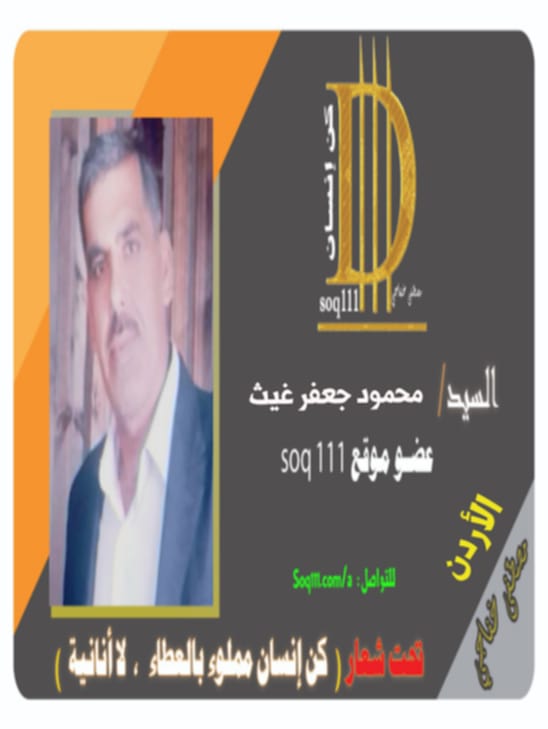 معرض الصور